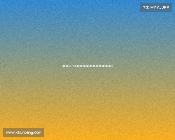 武汉跑步(2024武汉国际马拉松赛事盛大举办全民齐跑共享健康江城风采)