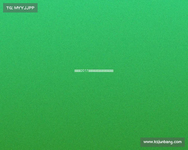 激情渭南2017体育赛事精彩纷呈荣耀永存记忆深刻